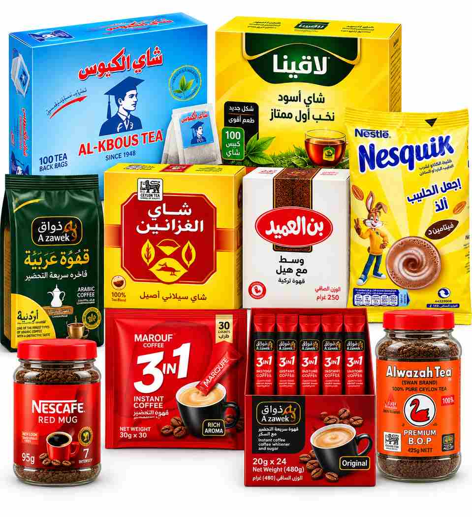 شاي و قهوة